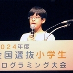 プログラミングの全国大会で作品を発表する兵庫県代表の出石夕さん＝東京都港区