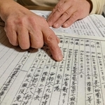 父の軍歴を指す石川豊子さん＝西宮市内