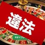 兵庫県警と神戸電子専門学校の学生が制作した啓発動画（県警提供）