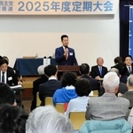 立憲民主党兵庫県連が開いた定期大会＝神戸市中央区中山手通４