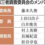 神戸新聞ＮＥＸＴ