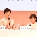 防災啓発の課題を述べる有働由美子さん（左）ら＝東京都港区
