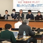 ナイジェリア国籍の男性の無罪を訴える再審請求書を提出し、会見に応じる弁護団（奥）＝２６日午後、姫路市北条１、県弁護士会姫路支部会館（撮影・辰巳直之）