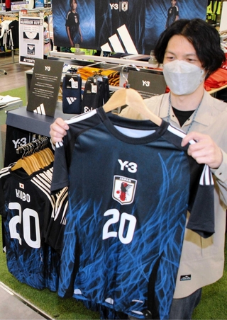 「Ｙ－３」とコラボしたデザインのサッカー日本代表のユニホーム＝加古川市別府町緑町