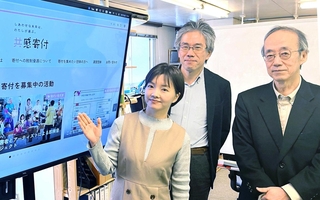 「共感寄付」への参加を呼びかける「ひょうごコミュニティ財団」のスタッフ＝神戸市中央区元町通６