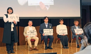 ３月に開かれた会合。フィールドパビリオンの取り組みを互いに発表し、連携を深めた＝神戸市中央区港島中町６