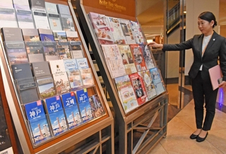 大阪・関西万博に向け、兵庫県内のホテルでも情報発信の多言語対応が進む＝神戸市東灘区向洋町中２、神戸ベイシェラトンホテル＆タワーズ