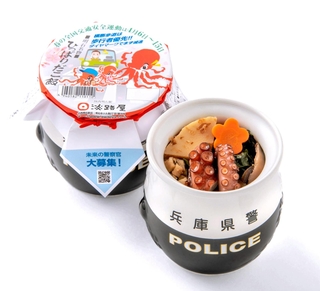 兵庫県警と「淡路屋」がコラボしたひっぱりだこ飯（県警提供）