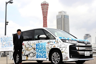 提供を受けた神戸マラソンのサポートカー＝神戸市中央区東川崎町１