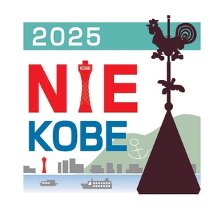 「第30回ＮＩＥ全国大会神戸大会」の公式ロゴマーク