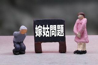 嫁と姑のイメージ（BBuilder／stock.adobe.com）