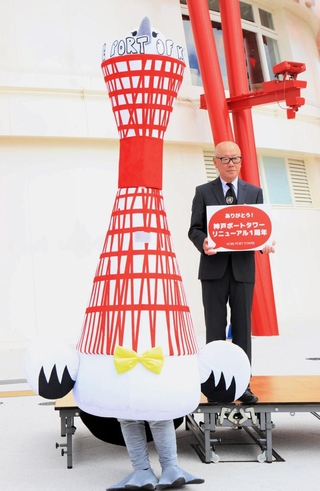 １周年を祝う「神戸オードリー」と矢崎和彦社長＝神戸市中央区波止場町