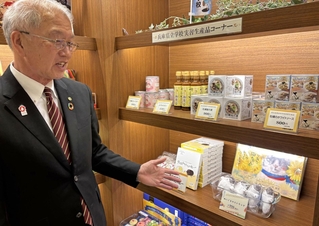 ホテル北野プラザ六甲荘のロビーに開設された「いいモノがたり」のコーナー＝神戸市中央区北野町１