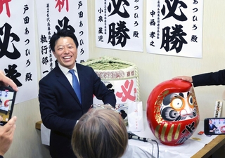だるまに目を入れる戸田敦大氏（左）ら＝淡路市岩屋