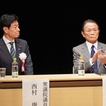 国政報告会に出席した西村康稔元経済産業相（左）と麻生太郎・自民党最高顧問＝４日午後、明石市中崎１
