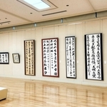 力強い作品が並ぶ会場＝原田の森ギャラリー