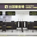 神戸空港第２ターミナルビルの出国審査場＝神戸市中央区神戸空港（撮影・風斗雅博）