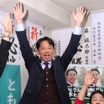 当選を確実にし、万歳で喜ぶ森臨太郎氏＝宝塚市逆瀬川１