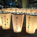 「追悼のあかり」でともされたろうそく＝２０２４年４月２４日夜、尼崎市内（代表撮影）