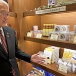 ホテル北野プラザ六甲荘のロビーに開設された「いいモノがたり」のコーナー＝神戸市中央区北野町１