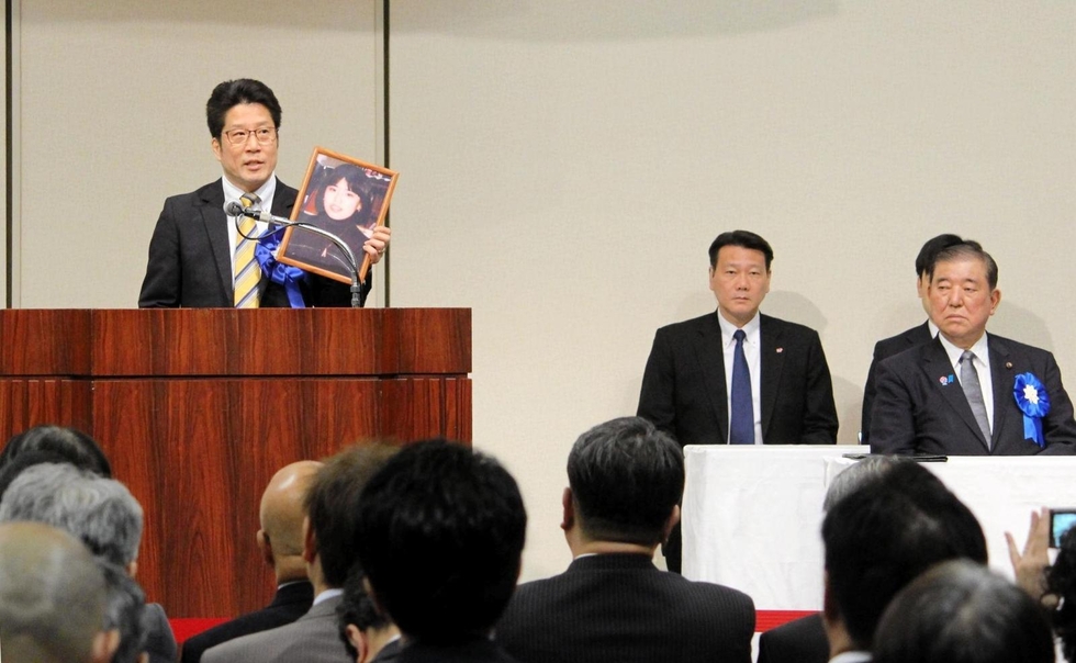 拉致被害者の家族らが集会 有本恵子さんの父・明弘さん悼み「声
