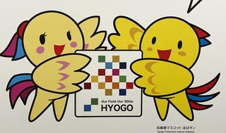 関西パビリオンの兵庫県ゾーンで描かれるはばタン（右）と、大阪・関西万博の期間限定キャラクター。作者は「ひなタン」と呼ぶ＝大阪市此花区