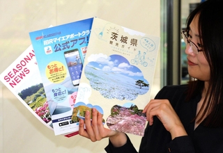 茨城県の魅力を伝えるパンフレットを手にする県職員の大江未紗さん＝中央区東川崎町１