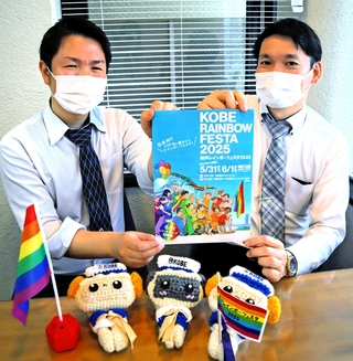 神戸レインボーフェスタを企画する新井智尊さん（右）、田辺義宗さん。今回は神戸の中心部でパレードを初開催する＝神戸市中央区二宮町１