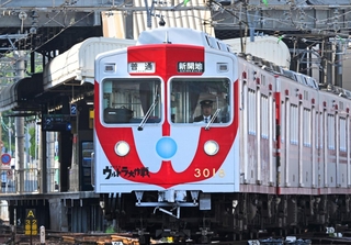 ウルトラマンとコラボレーションした神戸電鉄の車両＝神戸市北区鈴蘭台南町６（撮影・大田将之）