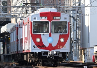 ウルトラマンとコラボレーションした神戸電鉄の車両＝神戸市北区鈴蘭台南町６（撮影・大田将之）