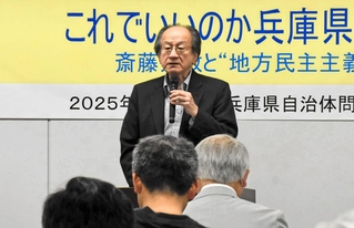 斎藤元彦知事が進める兵庫県政や民主主義について語る岡田章宏・県自治体問題研究所理事長＝５月１０日午後、神戸市中央区海岸通１、兵庫県保険医協会