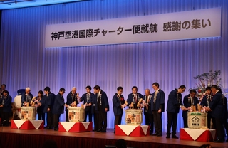 神戸空港の国際化を鏡開きで祝った関係者たち＝神戸市中央区港島中町６