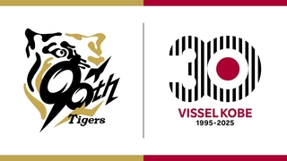 阪神タイガースの９０周年とヴィッセル神戸の３０周年を記念したコラボ企画のロゴ（©ＶＩＳＳＥＬ　ＫＯＢＥ）