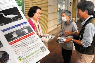 通行人に配布された「兵庫県のサギ図鑑」。特殊詐欺への注意を呼びかける内容も含まれている＝神戸市中央区北長狭通７