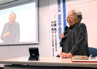 広島での被爆体験を語る近藤紘子さん＝神戸市中央区海岸通１