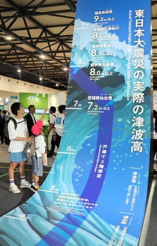 復興庁の展示で設置された東日本大震災の津波高を示すモニュメント＝19日午後、大阪市此花区の夢洲