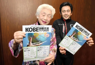 ６年ぶりに開かれる神戸国際交流フェアをＰＲする張文乃実行委員長（左）と森脇裕事務局長＝神戸市中央区下山手通２、中華会館