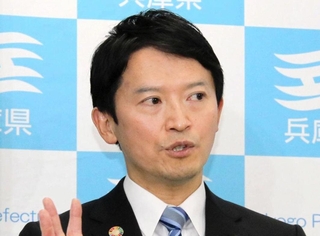 兵庫県の斎藤元彦知事（資料写真）