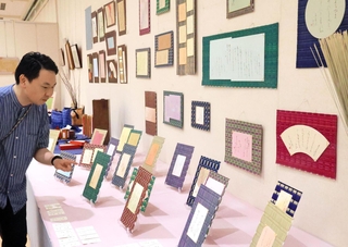 熊本県産のイグサの敷物につづられたかな書など生活用品と融合した作品が並ぶ会場＝神戸市灘区原田通３、原田の森ギャラリー