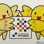 関西パビリオンの兵庫県ゾーンで描かれるはばタン（右）と、大阪・関西万博の期間限定キャラクター。作者は「ひなタン」と呼ぶ＝大阪市此花区