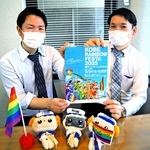 神戸レインボーフェスタを企画する新井智尊さん（右）、田辺義宗さん。今回は神戸の中心部でパレードを初開催する＝神戸市中央区二宮町１