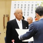 危険業務従事者叙勲の伝達式で、小西康弘本部長から勲記を渡される受章者＝神戸市中央区下山手通５、ハーモニーホール