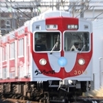 ウルトラマンとコラボレーションした神戸電鉄の車両＝神戸市北区鈴蘭台南町６（撮影・大田将之）