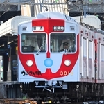 ウルトラマンとコラボレーションした神戸電鉄の車両＝神戸市北区鈴蘭台南町６（撮影・大田将之）