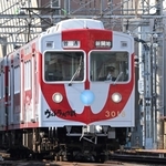 ウルトラマンとコラボレーションした神戸電鉄の車両＝神戸市北区鈴蘭台南町６（撮影・大田将之）