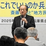 斎藤元彦知事が進める兵庫県政や民主主義について語る岡田章宏・県自治体問題研究所理事長＝５月１０日午後、神戸市中央区海岸通１、兵庫県保険医協会