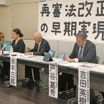 再審制度の見直しに向けて「県民プロジェクト」を立ち上げ、会見する大学教授ら＝神戸市中央区橘通１、兵庫県弁護士会館