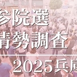 神戸新聞ＮＥＸＴ