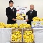 台湾産バナナを寄贈した万福の鳩山誠志代表取締役（右）と福本靖教育長＝神戸市中央区東川崎町１、市教育委員会