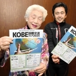 ６年ぶりに開かれる神戸国際交流フェアをＰＲする張文乃実行委員長（左）と森脇裕事務局長＝神戸市中央区下山手通２、中華会館